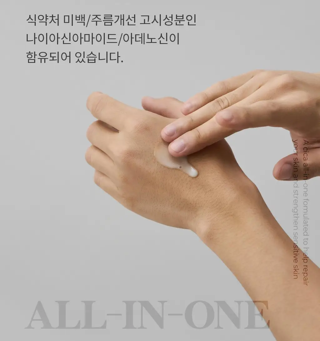 [NEW] 바버501 올인원 모이스처라이즈 200ml 2중 택 1(비타/시카) 상세페이지 35